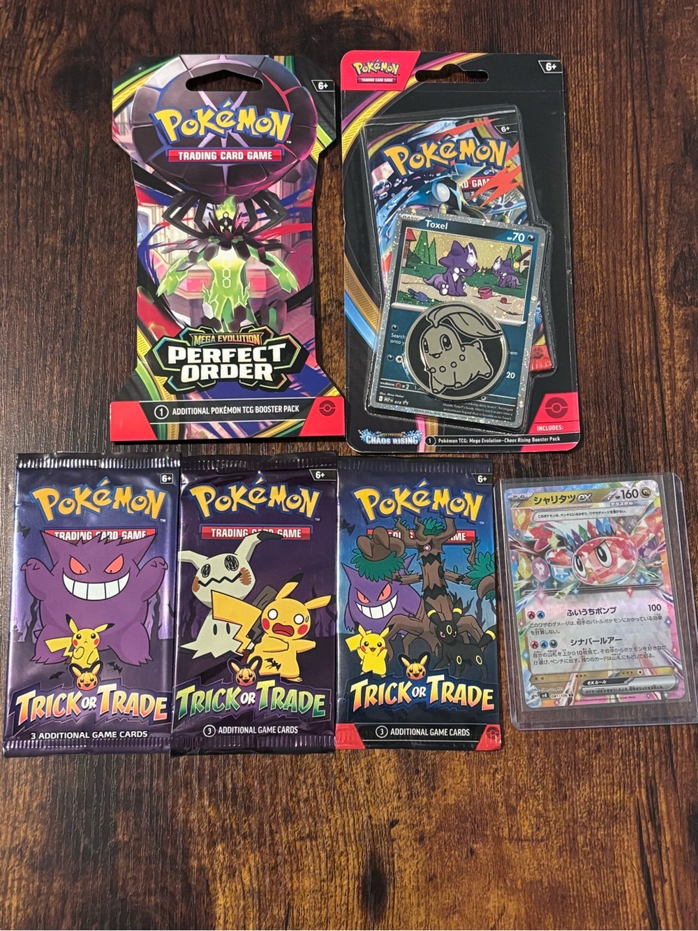 Pokemon Perfect Order Booster Pack - Purple/Green/Black